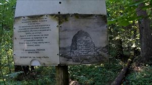 синий камень