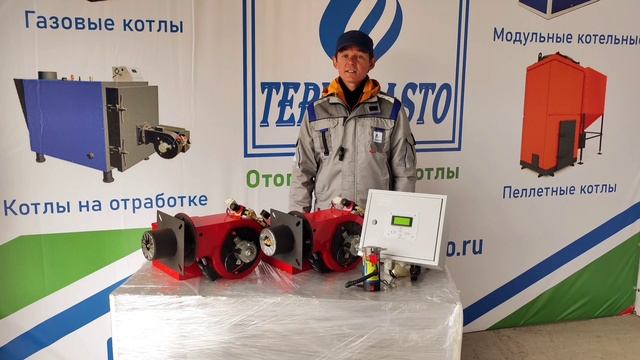 Горелка на отработке. Дизельная горелка. Горелка на масле. Производитель Теплокасто.