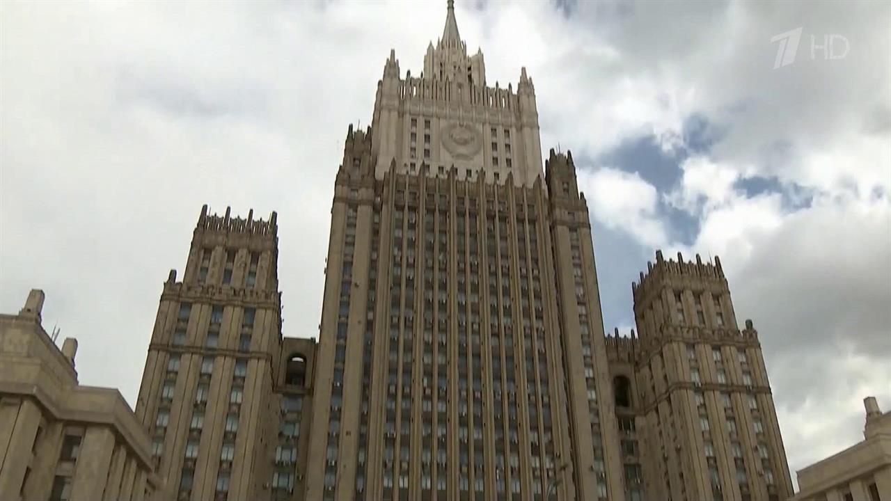 Россия объявила персонами нон грата 18 сотрудников представительства Евросоюза в Москве
