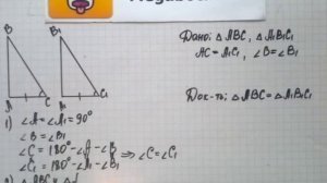 Номер 268 Геометрия 7 9 класс Атанасян