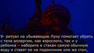 ЗАГОВОР ОТ АЛЛЕРГИИ ВЫЛЕЧИТЬ АЛЛЕРГИЮ ЛУЧШИЙ СПОСОБ !!!!!!!!!