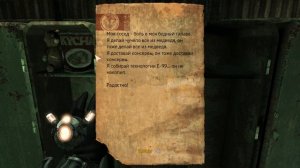 Singularity- Пасхалки игры