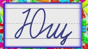 Соединение букв 12 урок.mp4