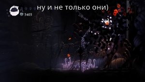 ВСЕ БОССЫ Hollow Knight | Босс-раш Холлоу Найт