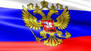 Гимн России. Без слов и подсказок.