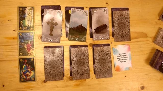 РЫБЫ ♓ 16 - 22 Января 2023 | Расклад таро на неделю для знака Зодиака Рыбы смотреть онлайн