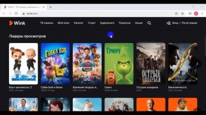 Wink промокоды для бесплатного просмотра