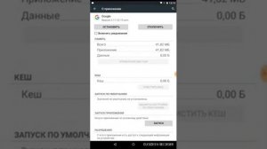 Как сделать так чтобы планшет не тупил способ 2017