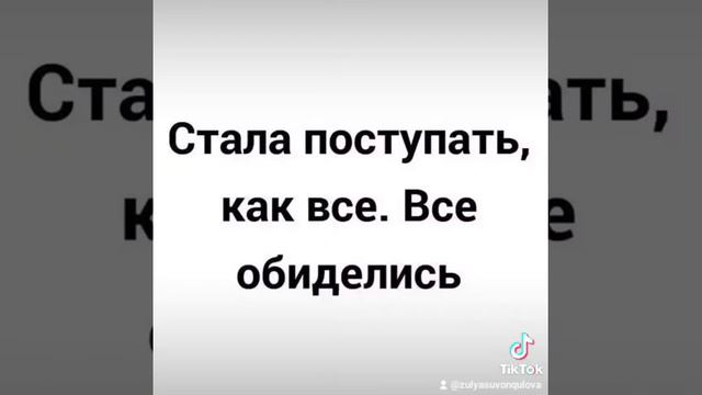 время не лечит