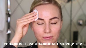 Нежный тоник Janssen Cosmetics Soft Soothing Tonic 2