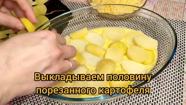 Запеканка из картофеля и фарша. Очень вкусный и простой обед или ужин.