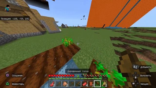 Выживание в плоскай деревне в Майнкрафт 4 часть смотреть онлайн
