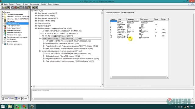 Конфигуратор м110. Контроллер rs 485 owen. Конфигуратор м110. Конфигуратор м110. Мв110-32дн.