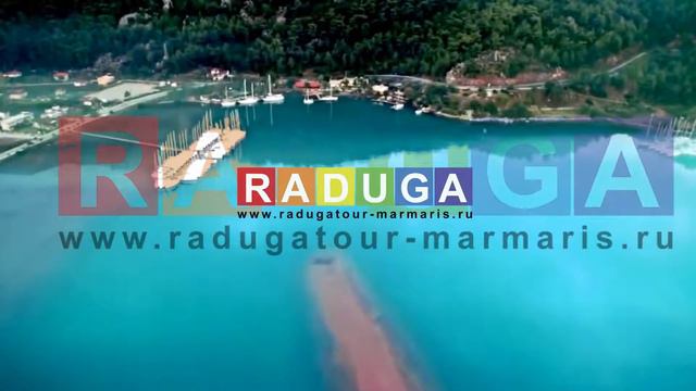 Экскурсии в Мармарисе RadugaTour