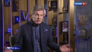 Вечеславу Добрынину исполнилось 75 лет