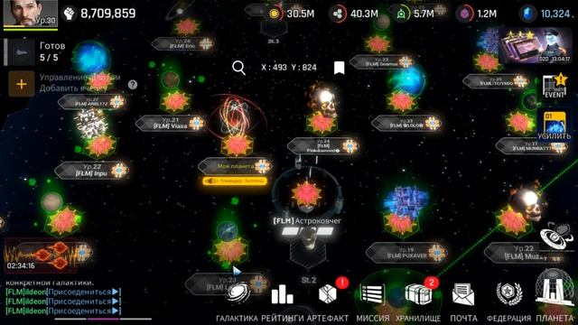 001 Astrokings - обзор игры смотреть онлайн