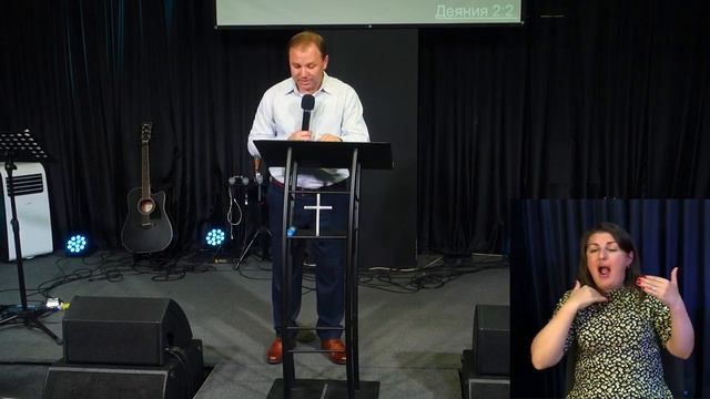 Праздник Троицы | Свято Трійці | П'ятидесятниця | Пастор Сергій Томєв | Сурдопереклад УЖМ смотреть онлайн