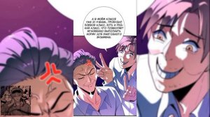 Озвучка манги Паладин SSS ранга, выходящий за рамки здравого смысла глава 1