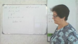 9 задание 15, 16 варианты. Математика ОГЭ - 2024. 40 вариантов Ф. Ф. Лысенко, С. О. Иванова