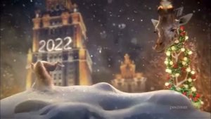 Новогодние заставки Первого Канала жираф белки С Наступающим новым годом #5 2021-2022 2022 #25