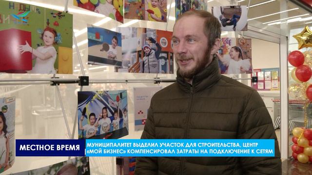 В микрорайоне «Олимпийский» открыли торговый центр «Европейский»