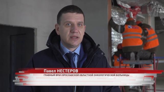 Проект уникальный: новый корпус онкологической больницы в Ярославле строят в соответствии с графико смотреть онлайн