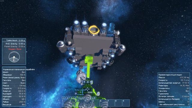 Первый полет. смотреть онлайн