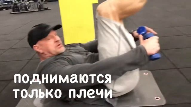 Качаем пресс. Скручивания с гантелями.