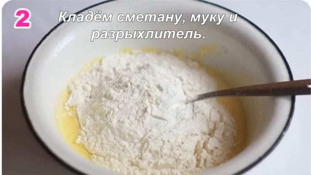 Рецепт открытого пирога с МАЛИНОЙ