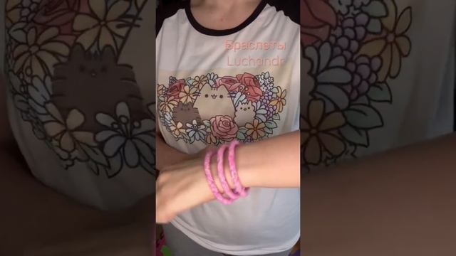 Розовые браслеты. Beaded bracelets Luchandr