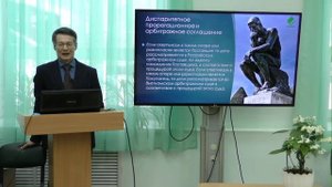 Лекция "Судебная медиация онлайн . От претензии до добровольного исполнения судебного акта" 10.12.2