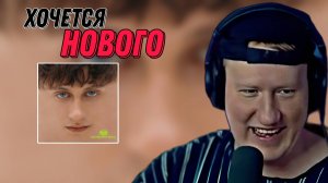 ДК СЛУШАЕТ АЛЬБОМ БУЛЬВАРА ДЕПО "Boulevard Depo - СЕРТОЛОВСКИЙ ТОКСИК" \\ СЫН ДК НАРЕЗКИ