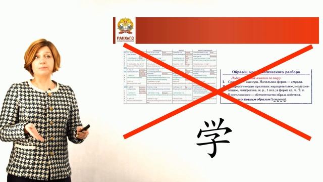 Зачем россиянину учить китайский язык смотреть онлайн