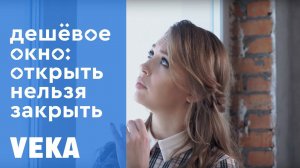 Не закрывается окно: почему, как исправить и как избежать проблемы?