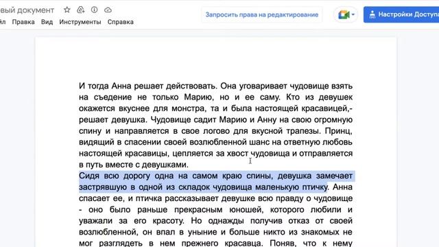 Как стать сценаристом? Интенсив по сценарному мастерству