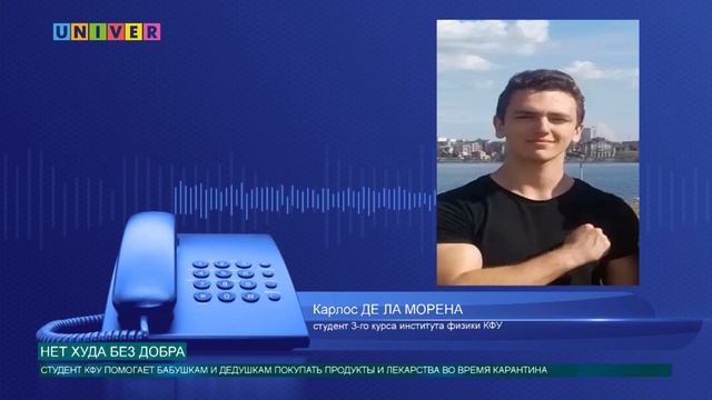 НЕТ ХУДА БЕЗ ДОБРА смотреть онлайн