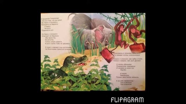Сказка Тараканище.Чуковский смотреть онлайн