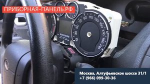 Глючит панель приборов Форд Фиеста