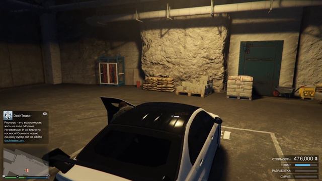 Grand Theft Auto V не надо так хлопать) смотреть онлайн