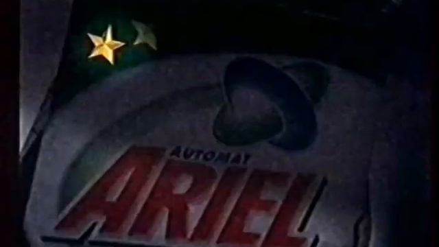 Реклама Ariel 5 звёзд 2005 смотреть онлайн