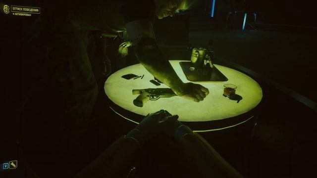 Добрались до матрицы! Кризис личности. Прохождение Cyberpunk 2077 Phantom Liberty - Часть 20 смотреть онлайн