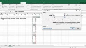 U критерий Манна Уитни