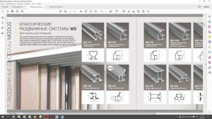 M-line. Классическая раздвижная система MS 140