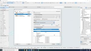 2021-04-19 Archicad занятие у гр141. Как создать свои материалы и цвета покрытий и применять их к..
