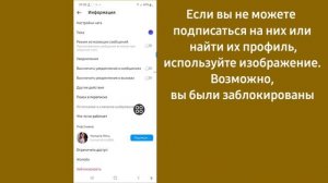 Как узнать, заблокировал ли кто-то ваш аккаунт в Instagram | кто заблокировал тебя в инстаграме 202