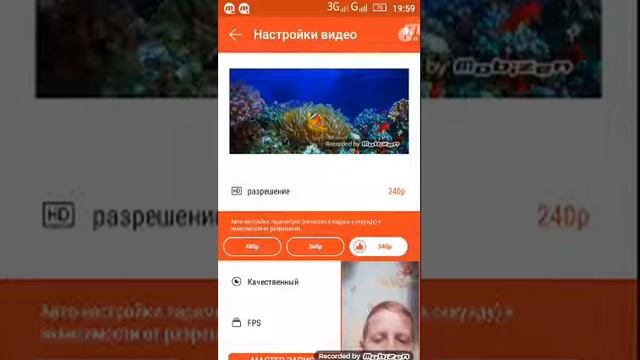 Как можно снимать через приложения Modizen смотреть онлайн