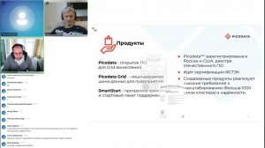 Функциональность и конкурентные отличия Picodata