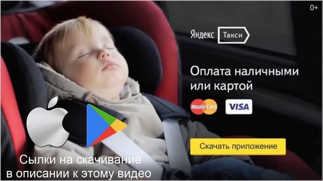 Заказ такси Екатеринбург. Заказать такси онлайн