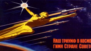 Песня 14 Минут До Старта