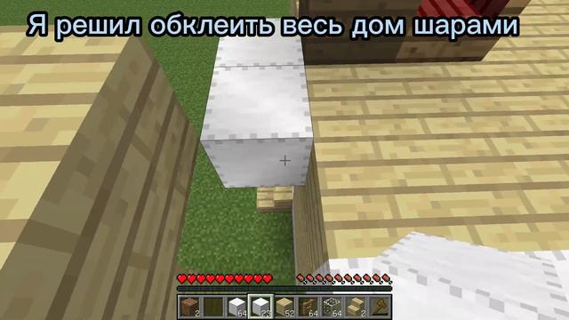 Майнкрафт но я спасаюсь от цунами в майнкрафт!!! Я построил летающий дом!!! MINECRAFT!!!